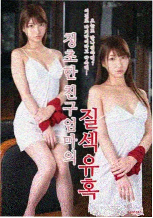 长夜列车悬疑剧集封面