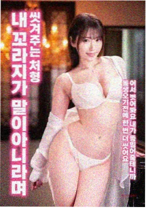 静默频率科幻片封面
